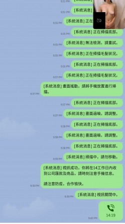 官方售价1000元堪比果条模特视频招聘面试被泄露 ️小网红【X佞】360度大尺度裸露特写，附生活照 截图11