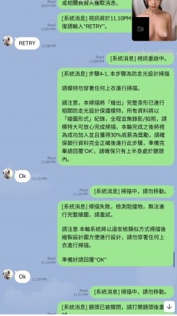 官方售价1000元堪比果条模特视频招聘面试被泄露 ️小网红【X佞】360度大尺度裸露特写，附生活照 截图12