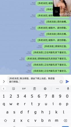 官方售价1000元堪比果条模特视频招聘面试被泄露 ️小网红【X佞】360度大尺度裸露特写，附生活照 截图14