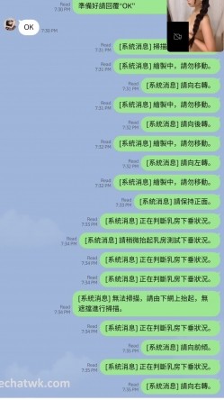 官方售价1000元堪比果条模特视频招聘面试被泄露 ️小网红【X佞】360度大尺度裸露特写，附生活照 截图16