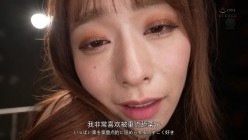 ACHJ-081 截图15