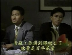 换妻俱乐部 截图6
