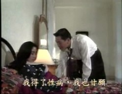 换妻俱乐部 截图8