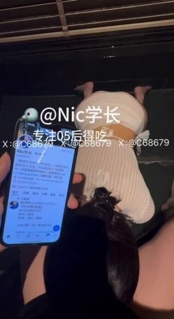 约啪大神，【Nic学长】，专攻05后，学生妹重金拿下，情趣黑丝诱惑，酒店内夜夜笙歌 截图1