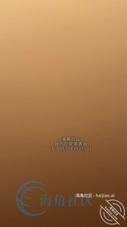 海角大神『我的巨乳亲表姐』完整调教亲表姐用炮机捣毁了我姐姐的逼全程尖叫淫语连篇太刺激了 截图15