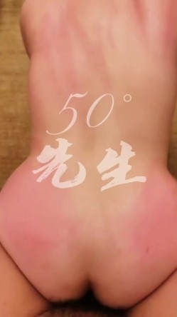 潮汕DOM绿帽调教大神【50度先生】全集，圣水3P调教各种羞辱M贱母狗 截图8