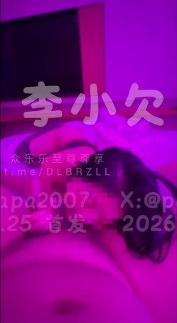 推特第一奶骑，07年天然E罩杯舞蹈练习生「李小欠儿」浑身是宝玫瑰穴，女上位爆乳诱惑，霓虹的灯光血管膨胀，勒脖子后入被操得奶子乱飞 截图9