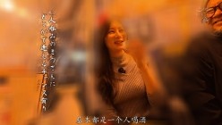DSOD-055 截图10