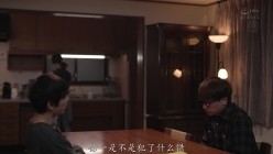 JUR-823 截图1