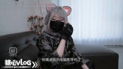 嫩小兔 麦晓雯嫩穴召唤你重回游戏_精液灌满骚穴流出 截图3