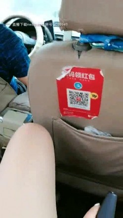 户外勾搭专家〖可可少妇〗勾搭出租车司机车震 没钱付车费肉偿 小逼紧太刺激干一会就射了 截图3