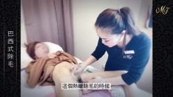 国内美容院女性私密处除阴毛视频，真人示范片普通话讲解,留着学会了以后给女朋友刮 截图5