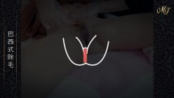 国内美容院女性私密处除阴毛视频，真人示范片普通话讲解,留着学会了以后给女朋友刮 截图13