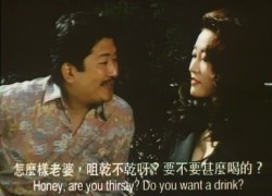现代社会追求性欲什么刺激都干得出《现代情欲之换妻档案1992.中文字幕》激情佳作 各种骚骚少妇把持不住 截图6