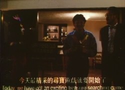 现代社会追求性欲什么刺激都干得出《现代情欲之换妻档案1992.中文字幕》激情佳作 各种骚骚少妇把持不住 截图12