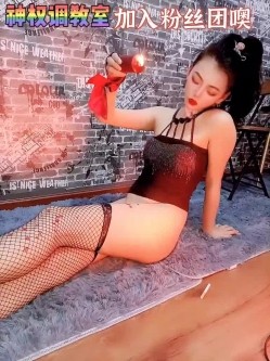 【调教母狗】身材纤细骚母狗【琳儿】淫荡调教第三弹79V 截图6