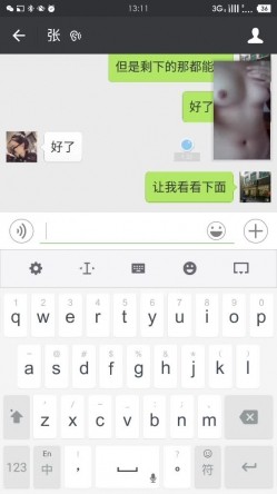 【果条果贷8】近期逾期7位少妇 ️再次打造全新视觉盛宴 截图2