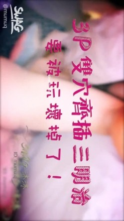 SWAG 小女友沐沐寻刺激 趁夜色带男友 热闹街区百货商场前车震 车内小母狗被插的哎哎叫 截图16
