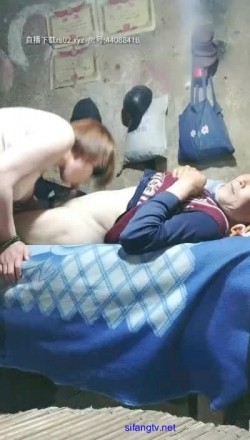 【花样百出勾搭老头系列】续集【农村扶贫组】（第一部) 截图13