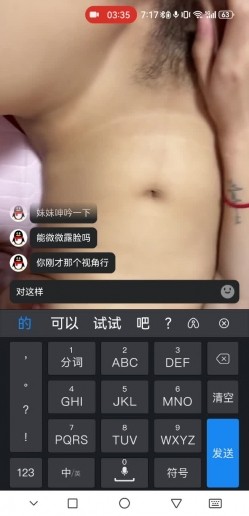 最新快手爆料，阿黑颜精神小妹【D】定制福利，与金主1V1遥控调教自慰，段子清纯脱光秒变母狗 截图6