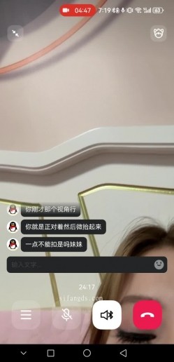 最新快手爆料，阿黑颜精神小妹【D】定制福利，与金主1V1遥控调教自慰，段子清纯脱光秒变母狗 截图8