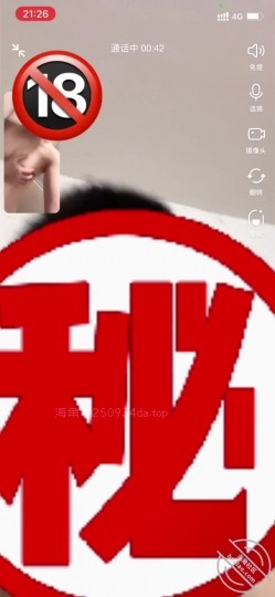 红杏绿帽情侣『婧姐爱玩他人棒』老婆还在约炮的旅途中 截图4