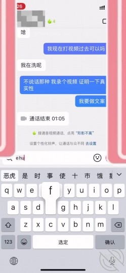 红杏绿帽情侣『婧姐爱玩他人棒』老婆还在约炮的旅途中 截图6