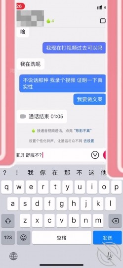 红杏绿帽情侣『婧姐爱玩他人棒』老婆还在约炮的旅途中 截图7