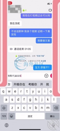 红杏绿帽情侣『婧姐爱玩他人棒』老婆还在约炮的旅途中 截图8
