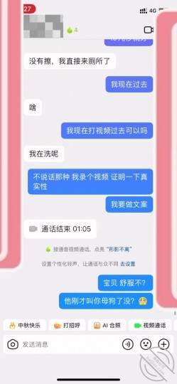 红杏绿帽情侣『婧姐爱玩他人棒』老婆还在约炮的旅途中 截图9