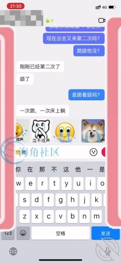 红杏绿帽情侣『婧姐爱玩他人棒』老婆还在约炮的旅途中 截图14