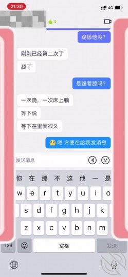 红杏绿帽情侣『婧姐爱玩他人棒』老婆还在约炮的旅途中 截图15