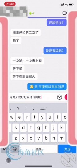 红杏绿帽情侣『婧姐爱玩他人棒』老婆还在约炮的旅途中 截图16