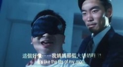 中港台未删减三级片性爱裸露啪啪553部甄选 吴雪雯《强奸》 截图9