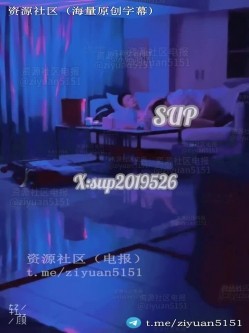 南宁NTR情侣真实绿帽「淫妻晨晨」《舌吻单男》红色套装是老公亲自挑选的，女友也忍不住抱着单男舌吻被肏 截图2