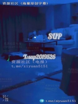 南宁NTR情侣真实绿帽「淫妻晨晨」《舌吻单男》红色套装是老公亲自挑选的，女友也忍不住抱着单男舌吻被肏 截图3