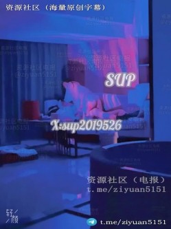 南宁NTR情侣真实绿帽「淫妻晨晨」《舌吻单男》红色套装是老公亲自挑选的，女友也忍不住抱着单男舌吻被肏 截图6