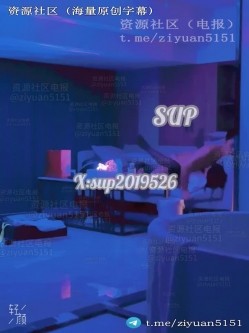 南宁NTR情侣真实绿帽「淫妻晨晨」《舌吻单男》红色套装是老公亲自挑选的，女友也忍不住抱着单男舌吻被肏 截图13