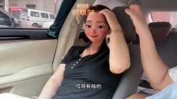 专操熟女良家『董庆良@DQL94』大白天路边当街口交车震啪啪很是刺激 截图1