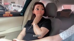 专操熟女良家『董庆良@DQL94』大白天路边当街口交车震啪啪很是刺激 截图2