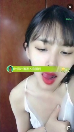 极品中的极品美少女下海【小可爱】守了几天终于脱衣服了，很爽很诱惑啊 截图5
