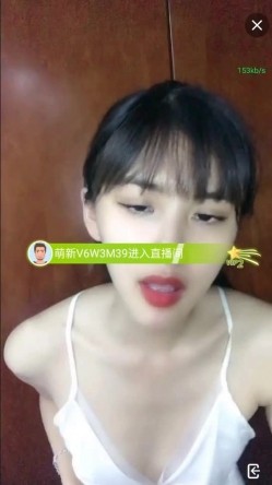 极品中的极品美少女下海【小可爱】守了几天终于脱衣服了，很爽很诱惑啊 截图9