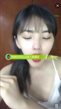 极品中的极品美少女下海【小可爱】守了几天终于脱衣服了，很爽很诱惑啊 截图12