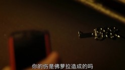 香港御姐女星【吴家丽】，限制级满天星电影《红夜》化身皮衣黑丝女王，性虐清纯少女，乳胶真空窒息后虐杀，太残暴了！ 截图9