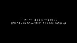 BIJN-274 截图1