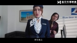 蓝天航空公司的空姐EP1 升迁下的性爱调教 MDSR-0008-1 艾熙 艾悠 截图9