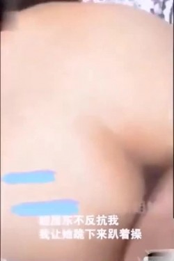 东北大神强奸熟女房东，事后房东扬言报警追究责任内附调节聊天记录 截图4