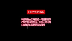 推特原创夫妻露出界大神【小可爱】旅拍高原美景 大胆露出及啪啪视频图集！妹子身材也很不错 截图1