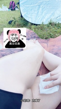 高端ACG业界女神爆机少女 喵小吉 火焰纹章无双 风花雪月 露天裸艳胴体超欲酥乳蜜穴4K原版 截图8