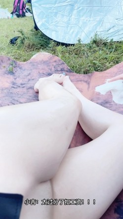 高端ACG业界女神爆机少女 喵小吉 火焰纹章无双 风花雪月 露天裸艳胴体超欲酥乳蜜穴4K原版 截图11